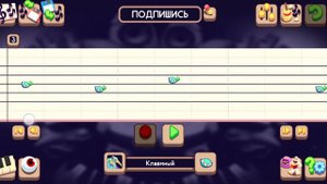 Как сделать песню Fallen down в MSM Composer? Msm composer tutorial