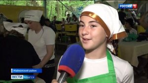 В Адыгее отпраздновали День халюжа