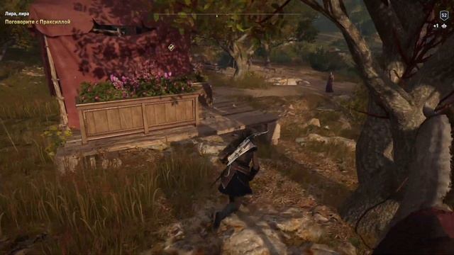 Assassin's Creed Odyssey. #103. Наследие поэта (DLC) смотреть онлайн