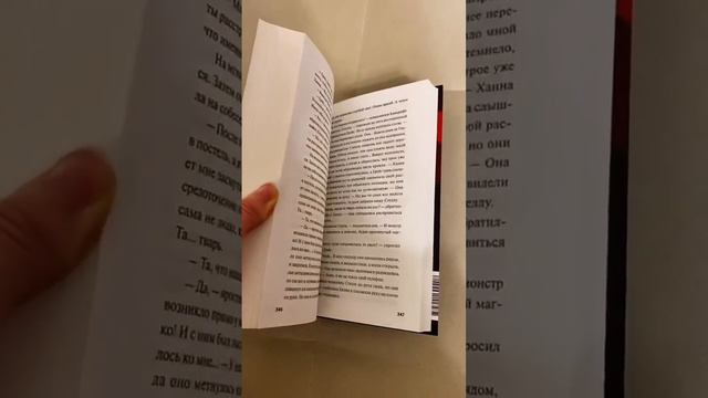 Говорим про новые книжные серии #книги