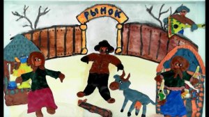 как мужик корову продавал 10 группа