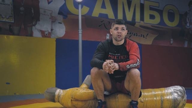 СШ МАСТЕР, ОТКРЫТ НАБОР БОЕВОЕ САМБО