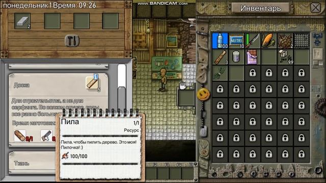 Green Project #1. Компостер. смотреть онлайн