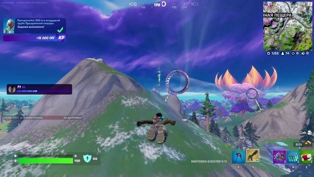 Выполнение заданий 4 недели в Fortnite / повалите гигантские сосны с помощью пиломёта