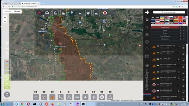 Обзор Карты боевых действий на Украине (Militarymaps) 23.06.2023 на 00:00