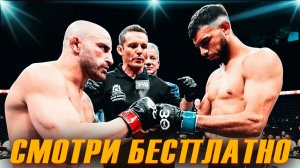 Волкановски - Яир Родригез. Бой года