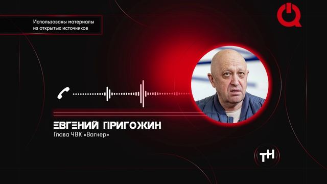 Операция ZOV - последние новости СВО в нашем материале