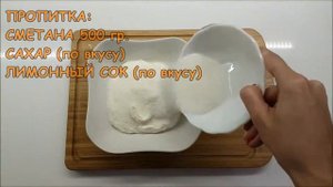 ТОРТ ХЛОПЕЦ КУЧЕРЯВЫЙ