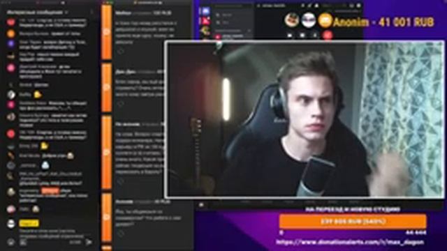 Перезалив Легендарного стрима Dagon feat Utopia Show! Важные темы, жуткие донаты и ламповый вайб смотреть онлайн
