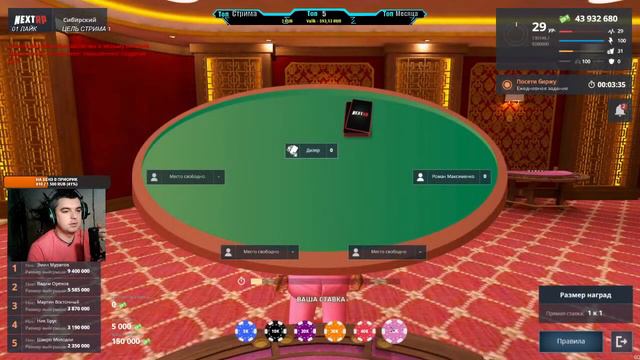 СТРИМ КАЙФУЕМ ПРОХОДИМ КВЕСТЫ ТРАТИМ МИЛИОНЫ НА NEXT RP смотреть онлайн