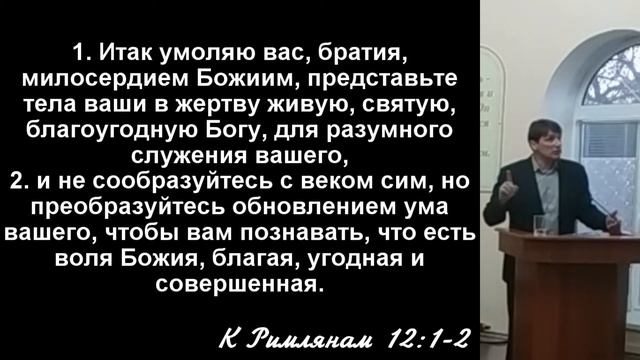 21.03.2021 Вечернее Богослужение смотреть онлайн