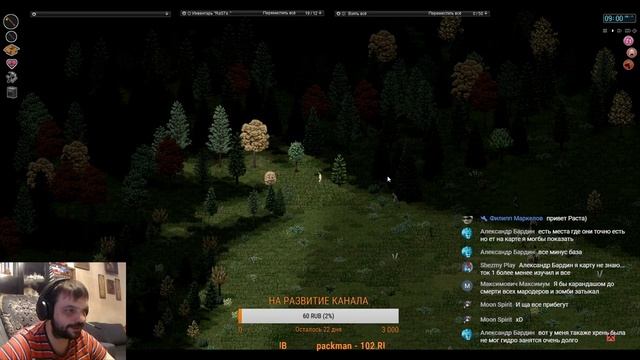 Стрим Project Zomboid build 38.30 | ДЕПРЕССИЯ УБОРЩИКА смотреть онлайн