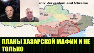 Верхний Израиль, небесный Иерусалим, Сергей Салль интервью 13.01.23