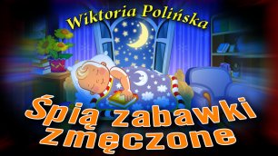 Виктория Полинская - Спят усталые игрушки (на польском языке)