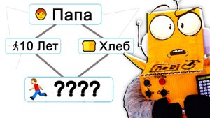 КАК ВОЗМОЖНО ТАКОЕ СОЗДАТЬ?! Infinite Craft