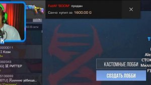 КУПИЛ ФАБМ ХОЛДИИКА + ЕГО РОЗЫГРЫШ