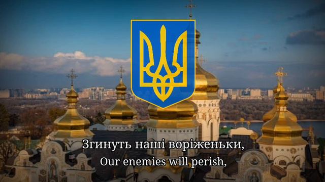 "Ще не вмерла Україна" National Anthem of Ukraine (1990)