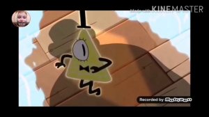 Смерть билла шифра на Арсенском языке наоборот