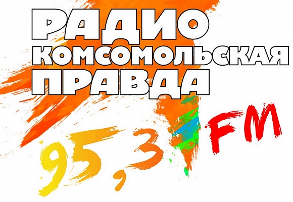 В.Л. Шаповалов. Радио "Комсомольская правда". Трансформация от однополярного Мира к многополярному