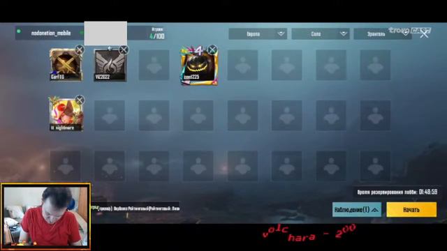 PUBG Mobile_226 .10-ый открытый турнир, задержка 10 минут смотреть онлайн