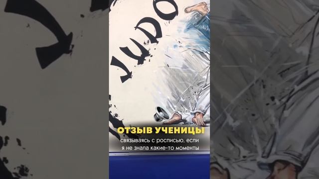 Пиши ?ХОЧУ?, чтобы узнать условия обучения в школе рисования Арона Оноре смотреть онлайн