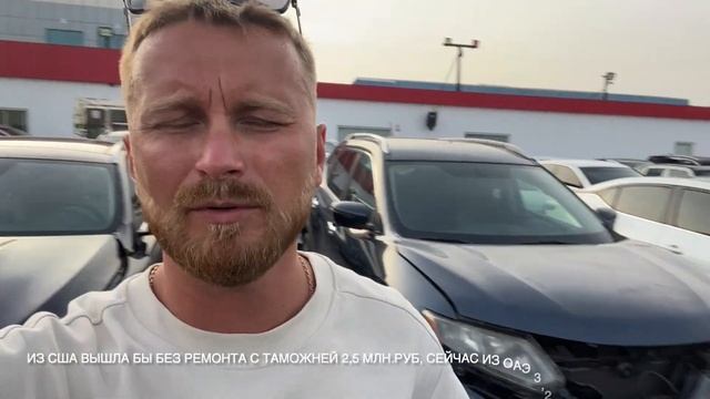 Битые авто в Дубай ОАЭ. Что лучше купить биток из США или его же в Эмиратах? Разбираемся. Челябинск