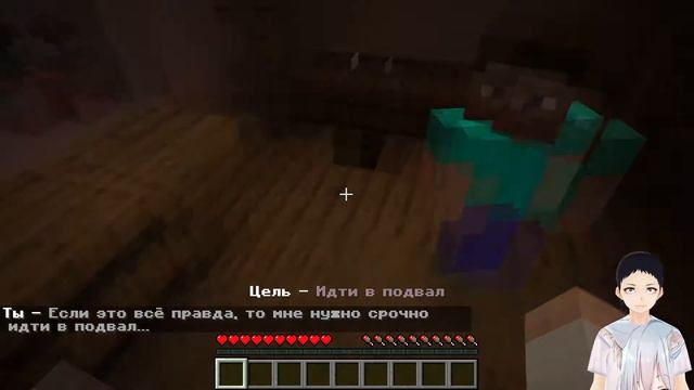 Прохождение карт с Никитой | #1 | Ru vtuber