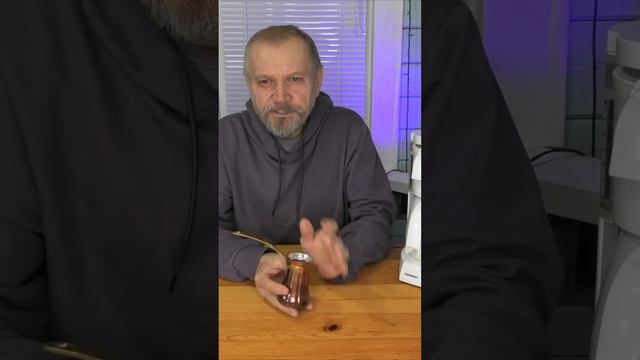 Осваиваю приготовление кофе в турке. смотреть онлайн