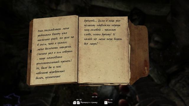 The Elder Scrolls V Requiem #1 Начало пути! смотреть онлайн