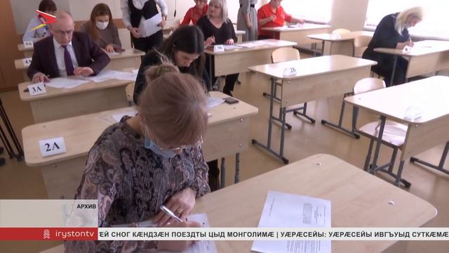 Ахæм хабæрттæ// 2022/ 15 апреля смотреть онлайн