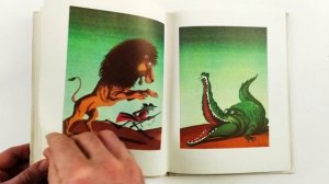 Приключения барона Мюнхаузена. Э. Распе. Иллюстрации Сергея Алимова. 1987 / Baron Munchausen