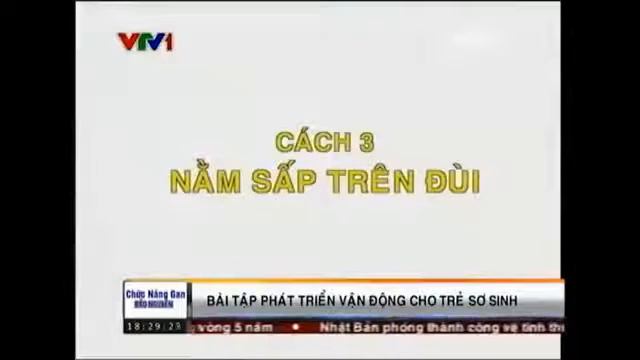 Tập vận động cho trẻ chậm phát triển vận động, bại não.. смотреть онлайн