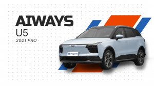Aiways U5 2021 U5 PRO