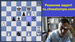 Шахматы. Решение задач. Тактика для 1-2 разряда!