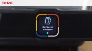 Болгарский перец на гриле OptiGrill Elite от Tefal