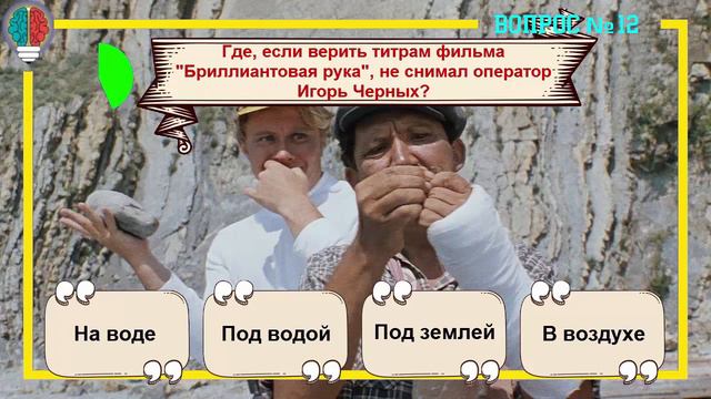 Насколько ты эрудирован? ТЕСТ НА ОБЩИЕ ЗНАНИЯ. Выпуск 46 #Игрыразума