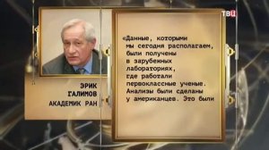 Лунная афера. Куда исчез лунный грунт. Постскриптум от 23 12 2017