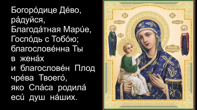 Молитва "Богородице Дево, радуйся".          Г. Андриенко. смотреть онлайн