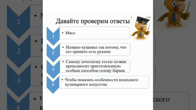 Тема урока: 