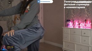 ТВЕРК ОТ БАРБИ ГЕРЛ (Е**АТЬ)
