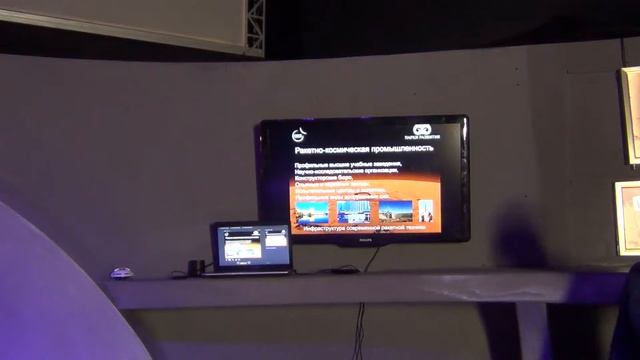 Устройство современной ракетной и космической техники. Часть 9