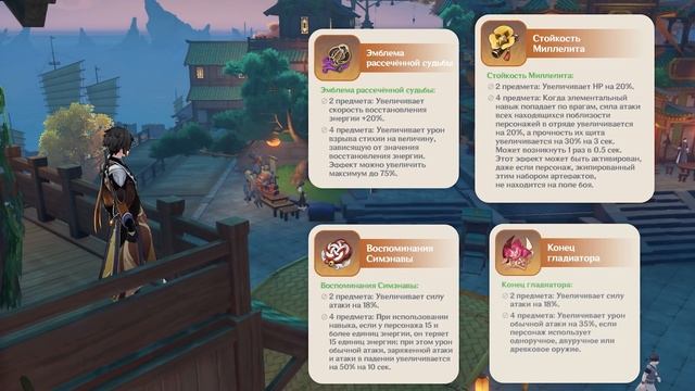 100к урона с одного нажатия | Гайд на Чжун Ли ч.2 (Genshin Impact) смотреть онлайн