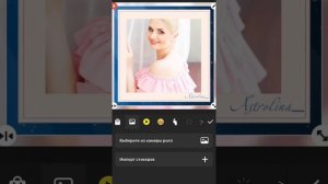 Как загрузить шаблон на фото в inshot