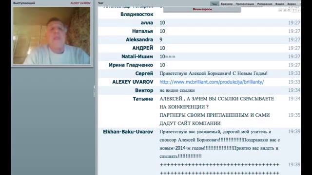 Сетевой маркетинг продукт БРИЛЛИАНТЫ и ЮВЕЛИРНЫЕ УКРАШЕНИЯ