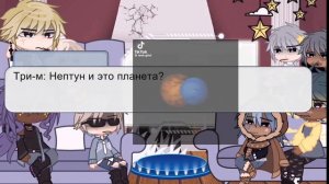 |Реакция Шк на...| |Ускорить!|