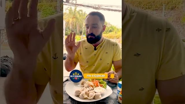 Клюквенный морс в Таиланде смотреть онлайн