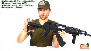 Обзор АК47 Tactical от Cyma