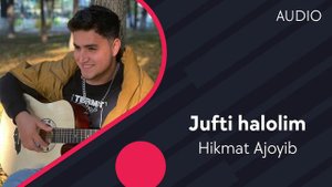 Hikmat Ajoyib - Jufti halolim | Хикмат Ажойиб - Жуфти халолим (AUDIO)