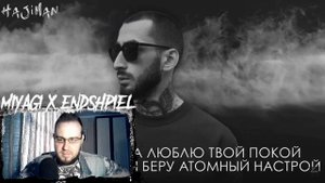 Реакция на Гио Пика - Фонтанчик с Дельфином / Эндшпиль ( Andy Panda ) - Слоем Дыма | Меня накрыло