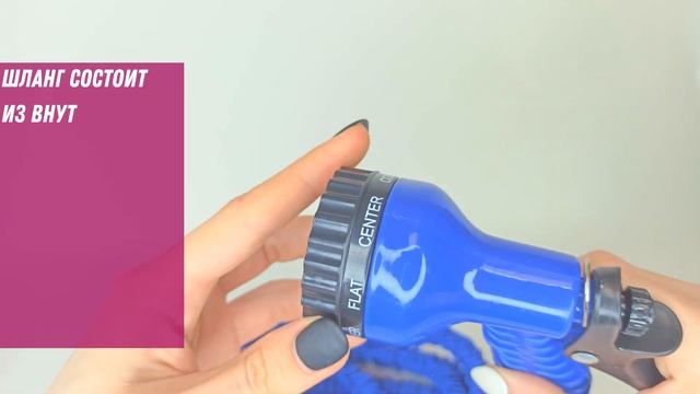 Садовый поливочный шланг с насадкой распылителем Magic hose 30m100ft смотреть онлайн